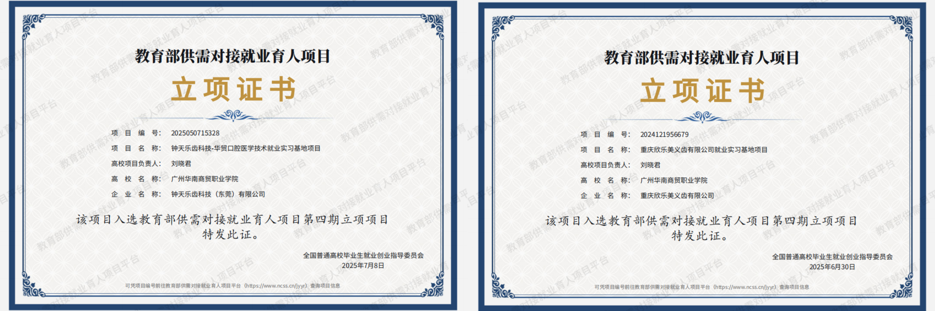 拼图_美图设计室 (5).jpg