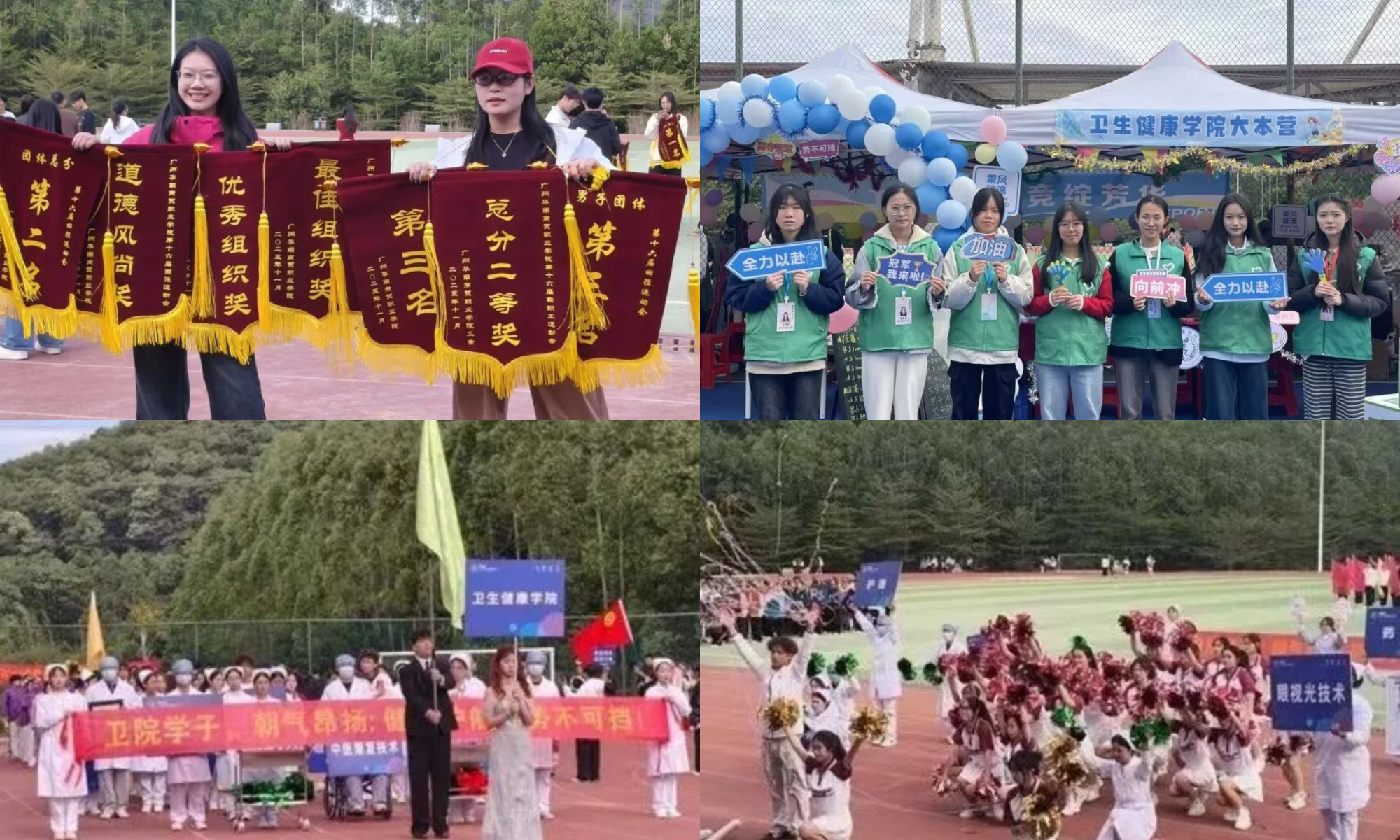 拼图_美图设计室 (4).jpg
