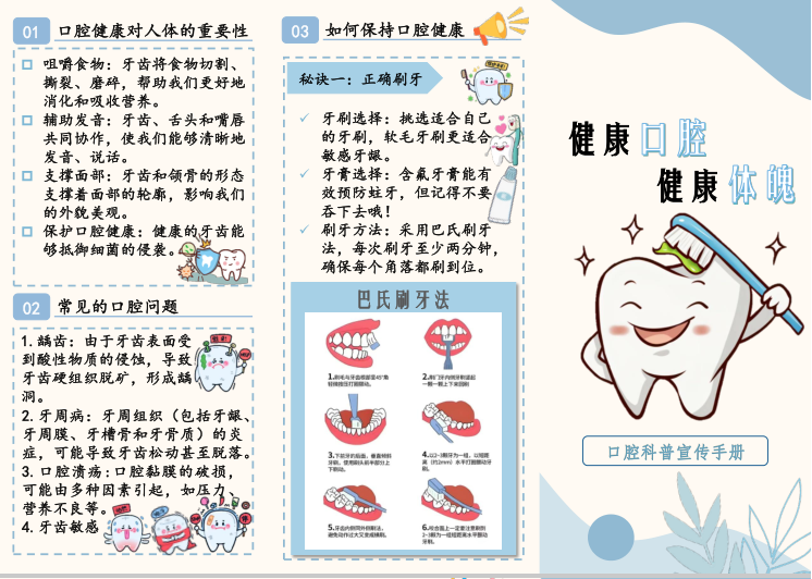 图片6.png