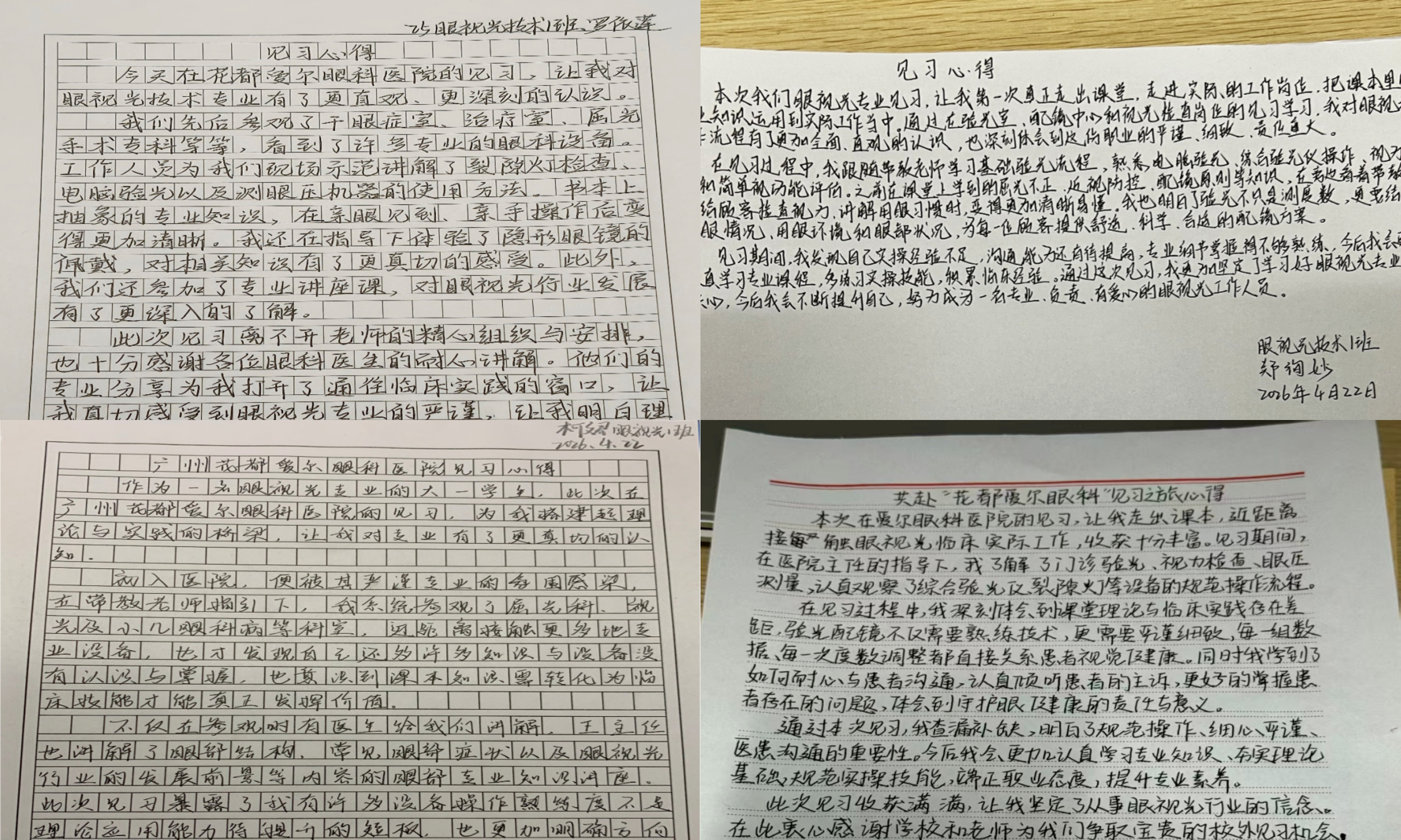 拼图_美图设计室 (12).jpg