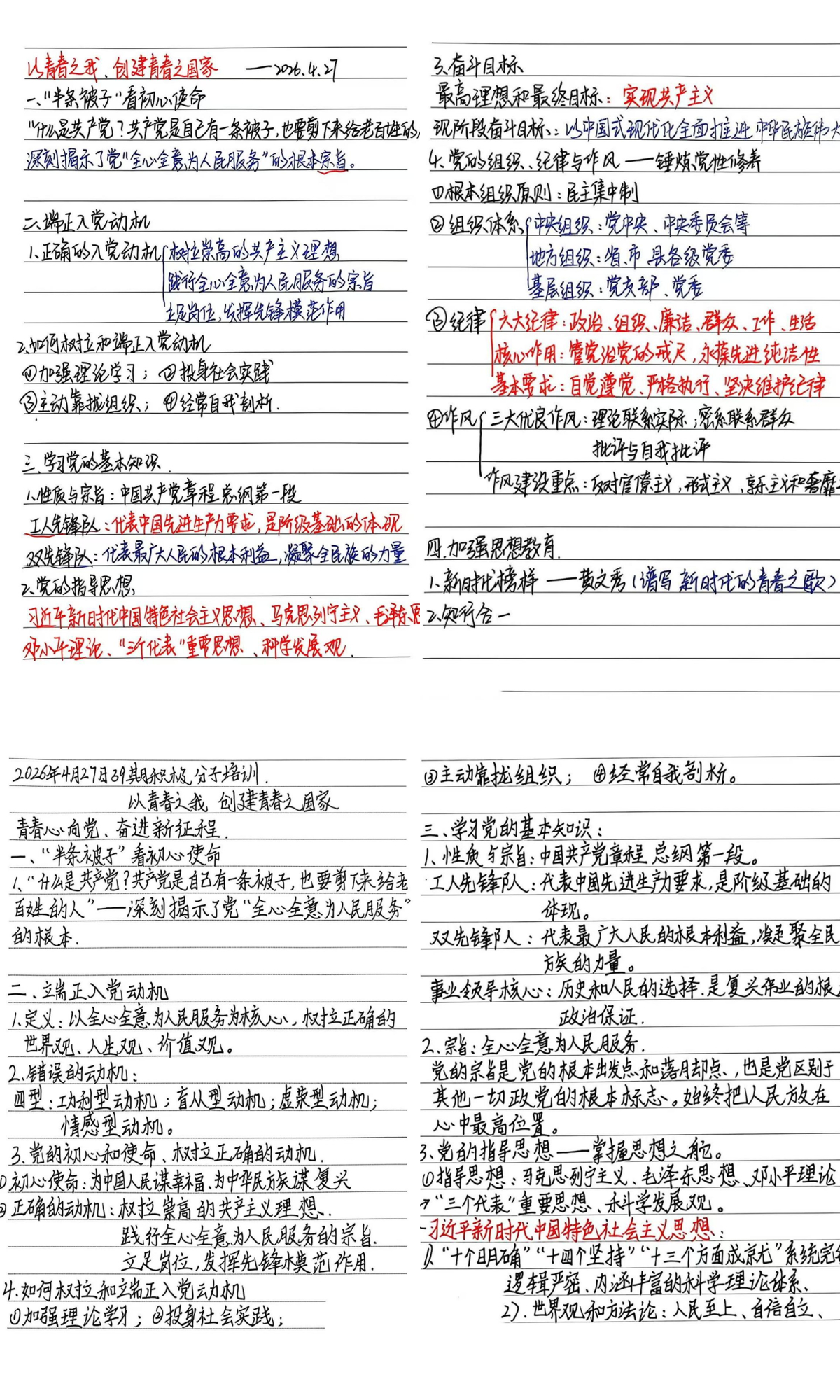 拼图_美图设计室 (13).jpg